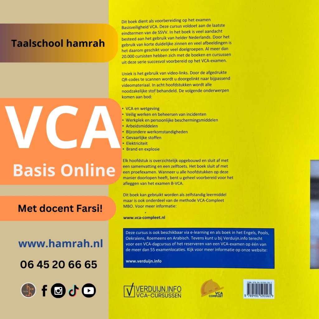 vca Basis online cursus gratis