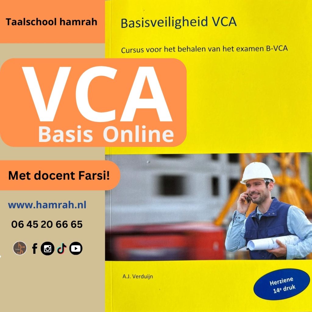 vca cursus online