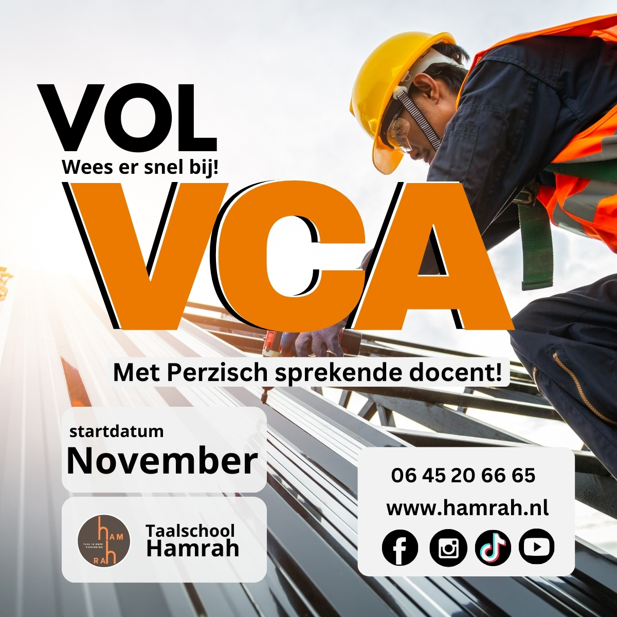 Online Cursus VCA VOL