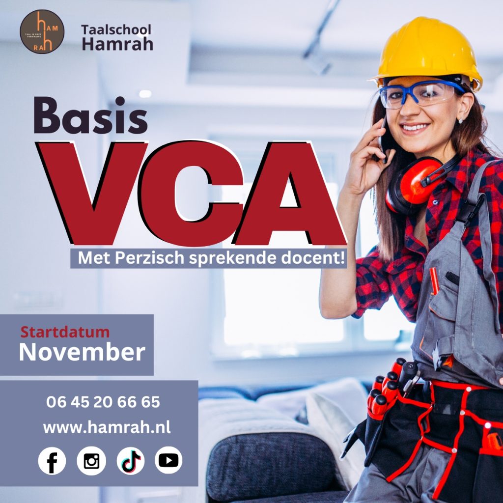 VCA online cursus