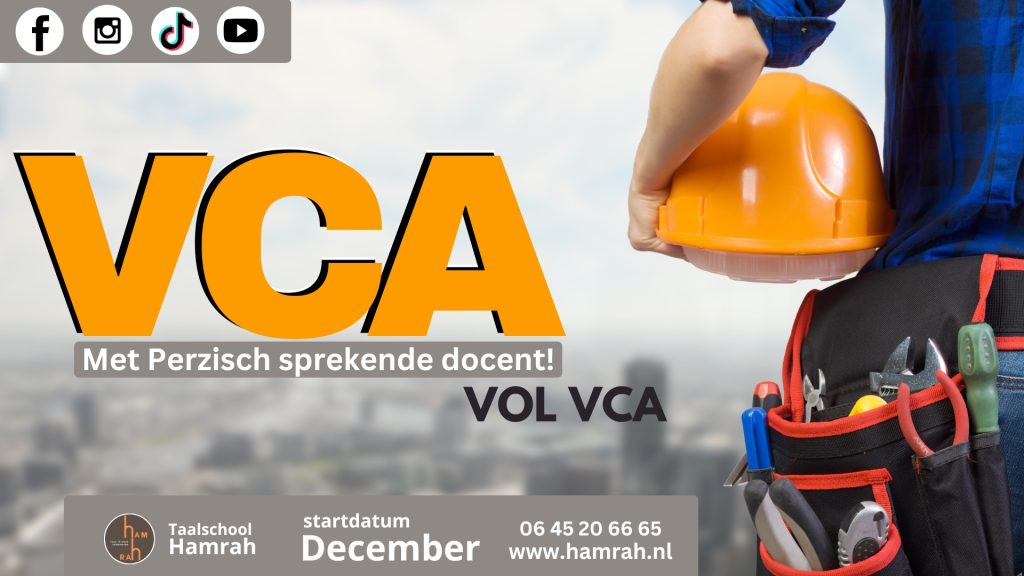 Waarom kiezen voor de VCA VOL cursus online?