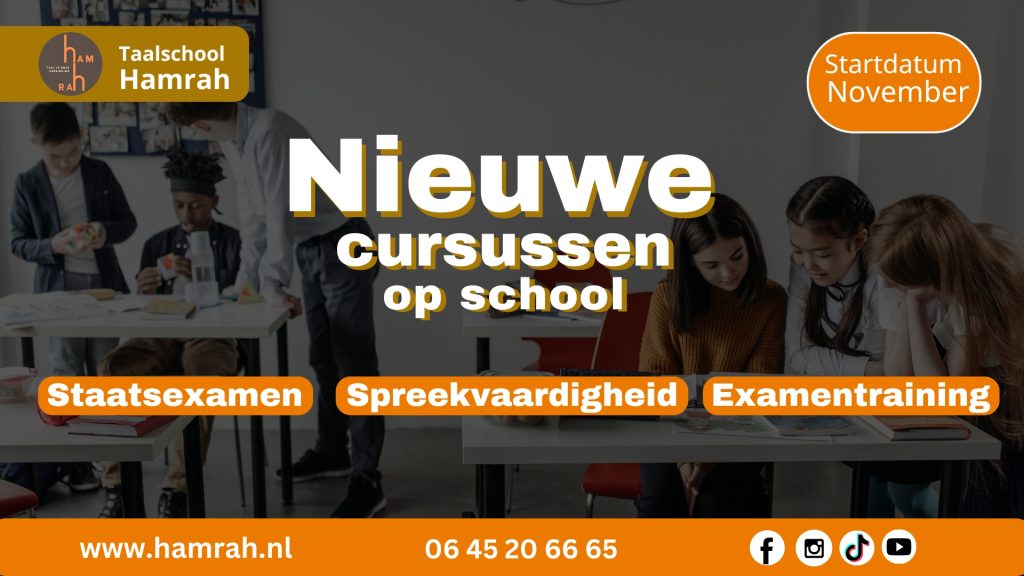 nieuwe cursussen op school