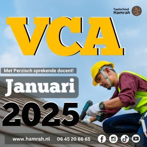 VCA cursus januari 2025