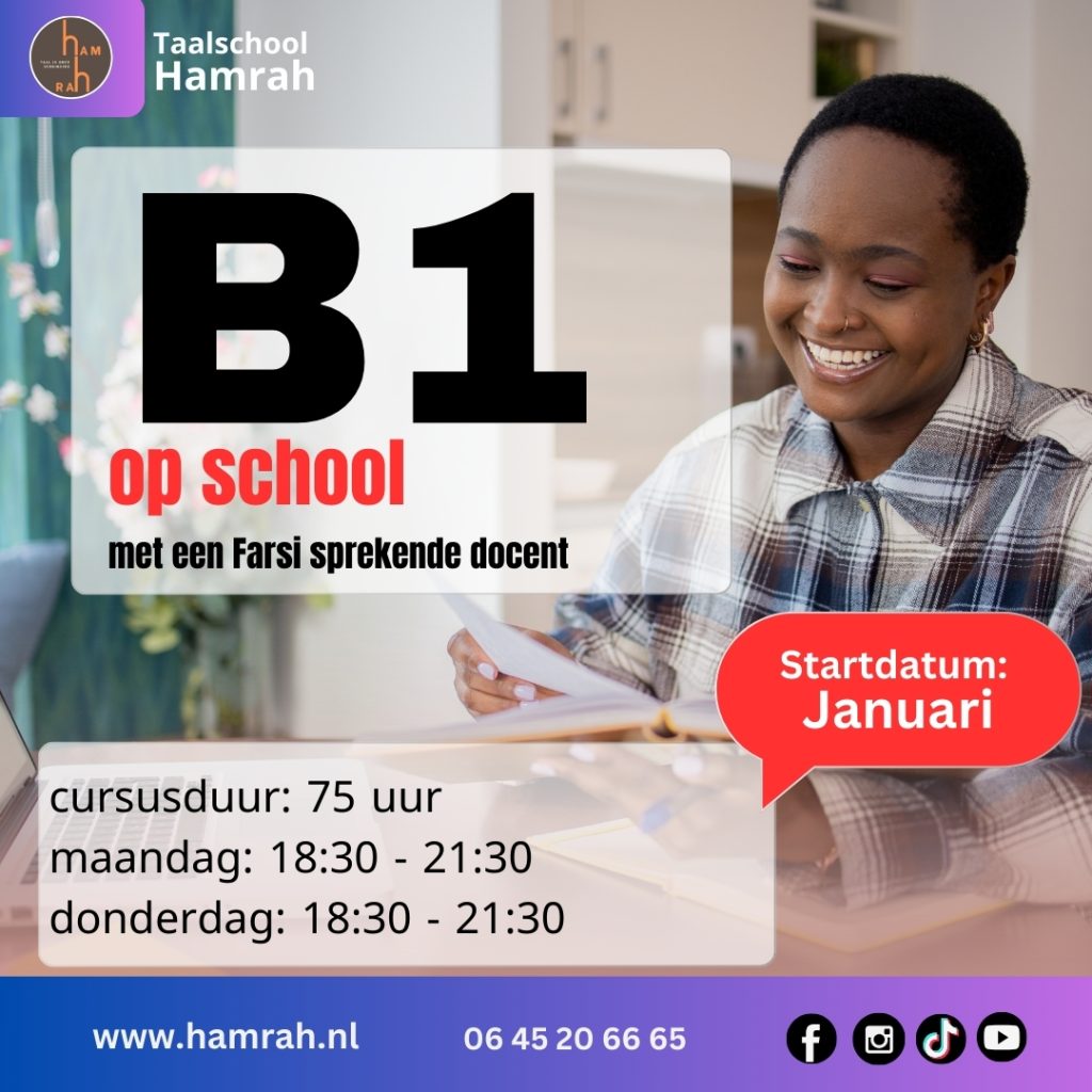 Nieuwe Cursus B1 Nederlands bij Taalschool Hamrah